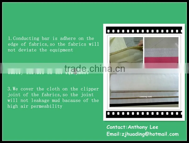 sludge dewatering machine