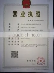 Zhongshan Prorui Photographic Equipment Co., Ltd. company overview - view 3