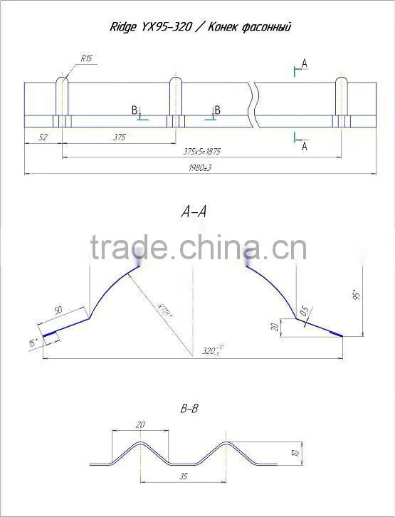 ridge making machine