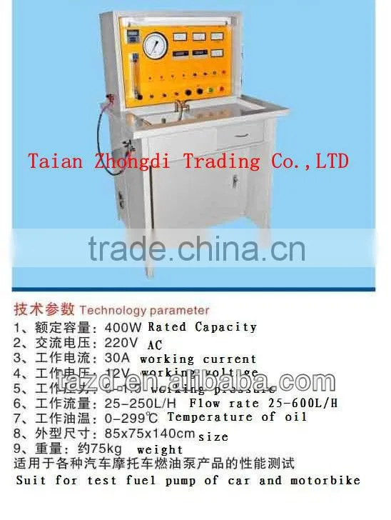 Gasoline pump test bench HX-004