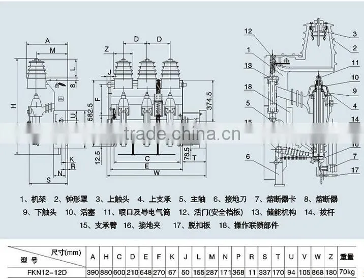 FN12-12D/630 11kv Load Break Switch