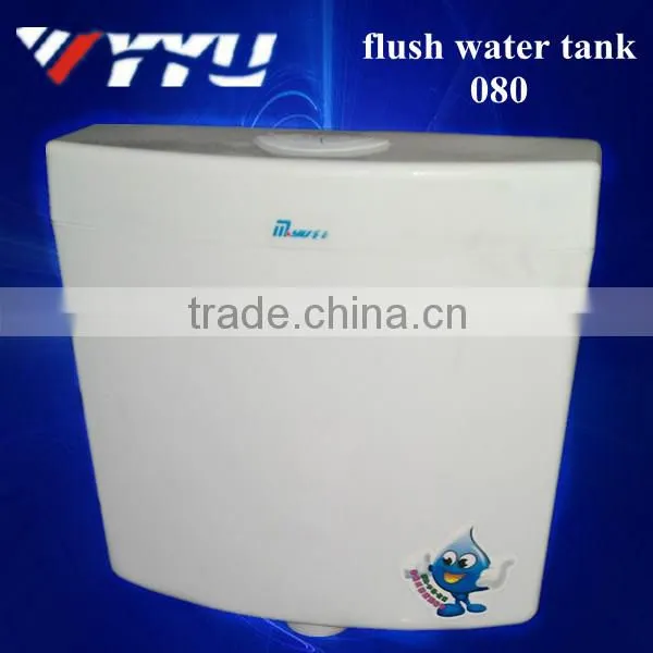 080 water saving pp wc water tank for lavatory