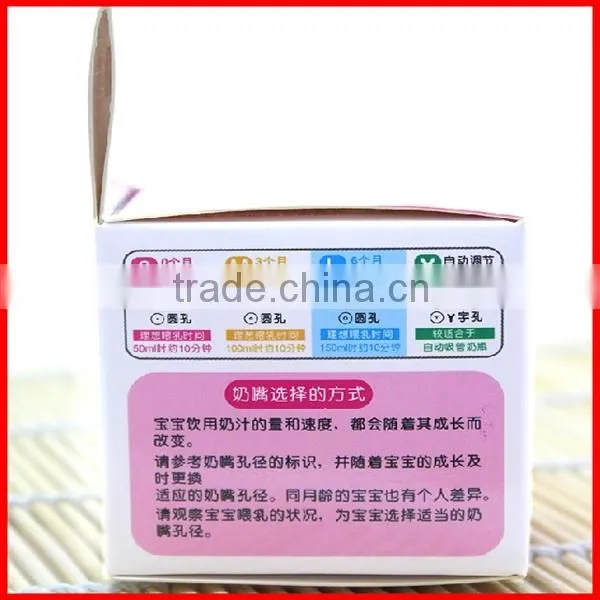 Cheap Hot Promotion Custom Printed Baby Pacifier Box For Packaging With High Quality