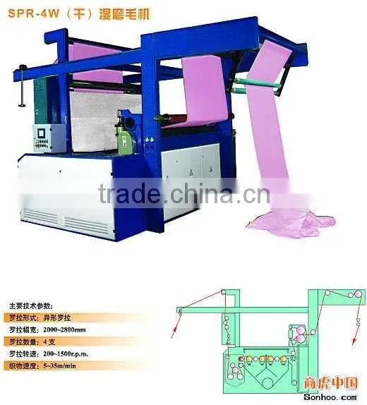 Upholstery Fabric