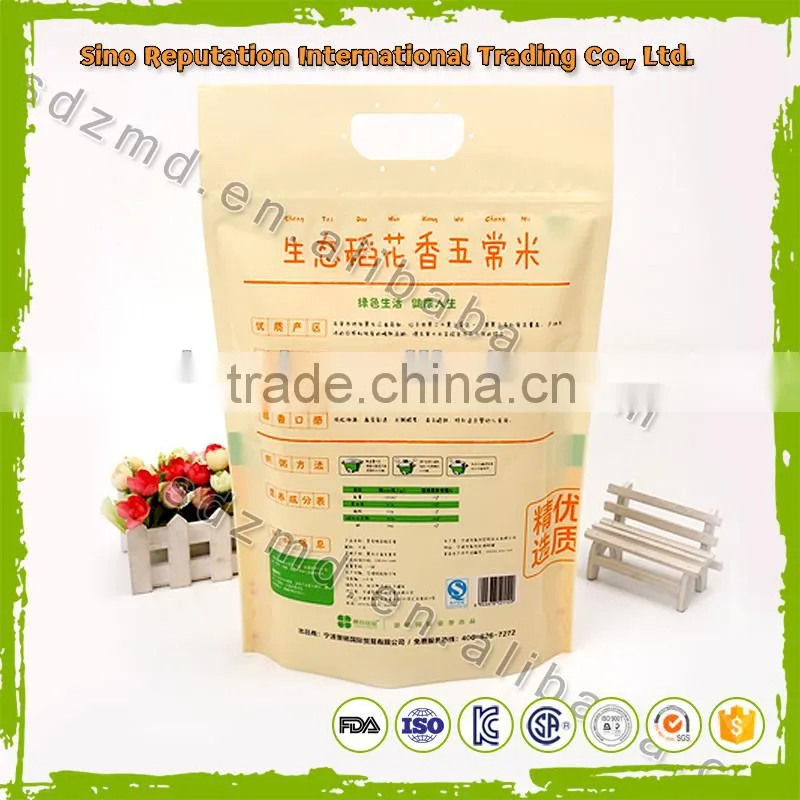 High quality custom printed plastic bags for rice packaging