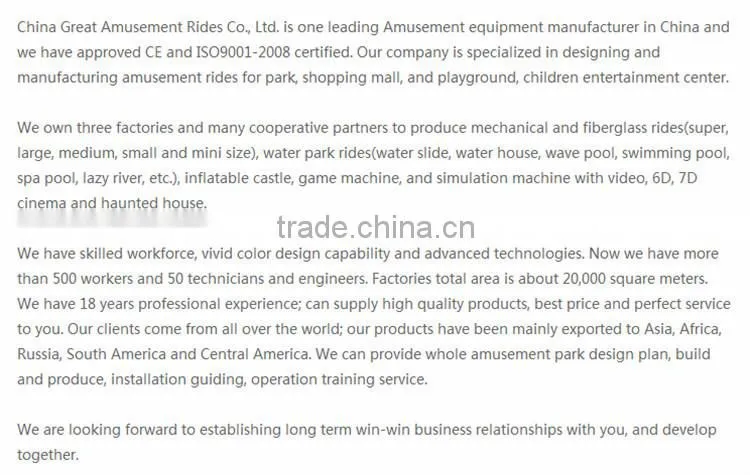 China Manufacturer adult Amusement Park Rides Flying disk
