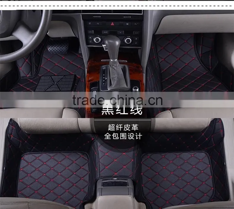 7 kinds of color car floor mat