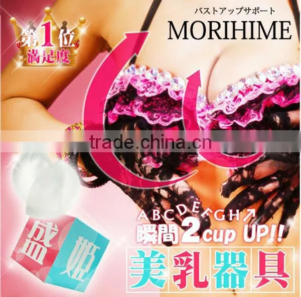 MORIHIME Breast Enhancement Silicon Pad