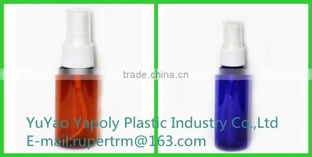 20ml Perfume Spray bottle Cosmetic bottle