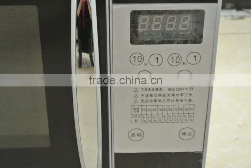 < KD> Laboratory Microwave Drying Chemical Reactor