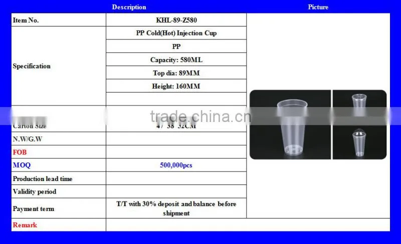 580ML PP Cup plastic cup transparent drink cup disposable cup injection with lid