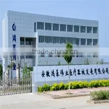 Anhui Hongji Weiye Medical Devices Development Co., Ltd. company overview - view 1