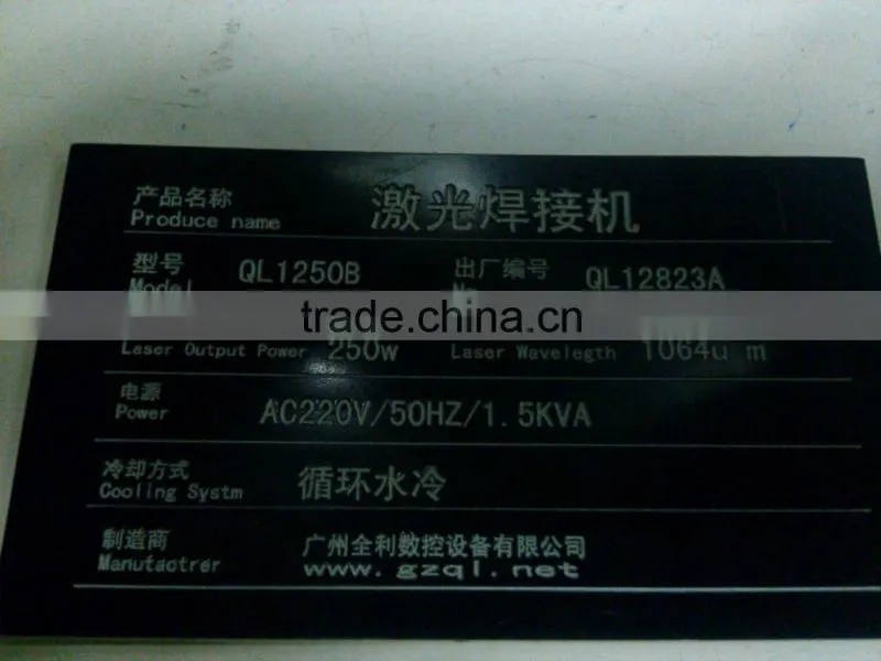 XQL Laser Marking Machine 10W/20W Fiber