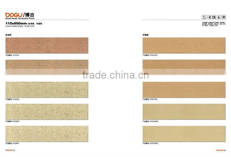 145x600mm exterior clinker tile facade