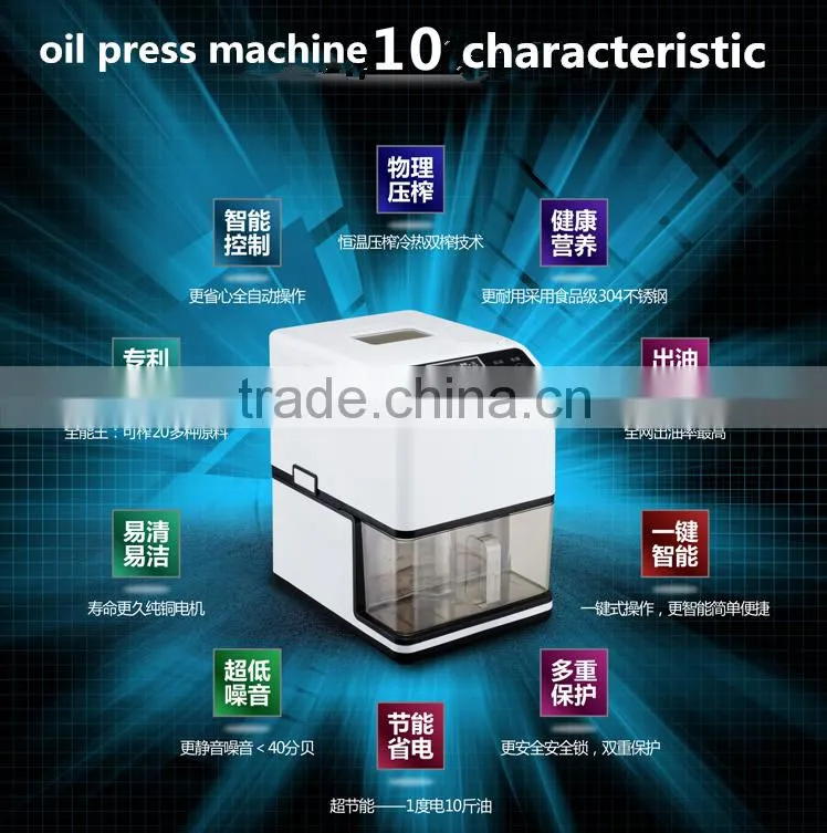 Home use mini coconut oil press machine/oil extraction machine for sale