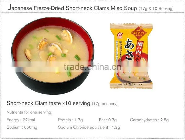 Instant Soup Japan Freeze Dried Miso Instant Soup (Short neck Clam Taste)