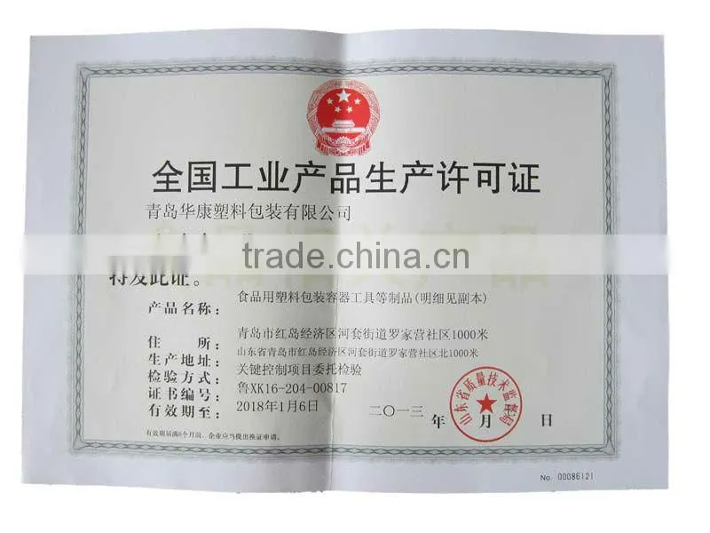 China manufacturing stand up liquid chemical fertilizers insecticide,pesticide,biocide