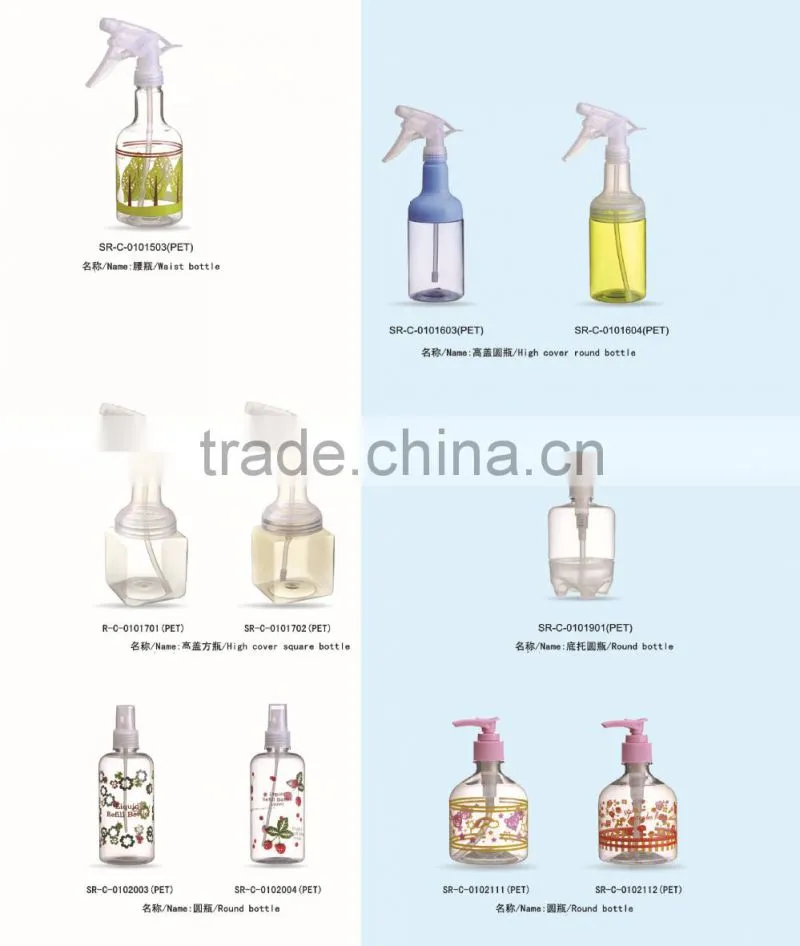 lotion bottle cosmetic plastic container Pump Sprayer Sealing Type