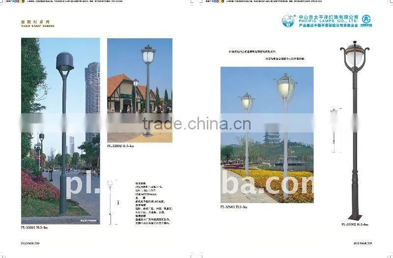 High quality steel garden light with PMMA or PC lampshade