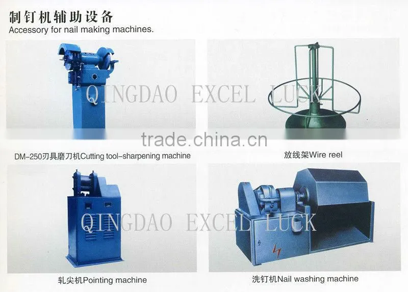 Hot sale steel nail making machine