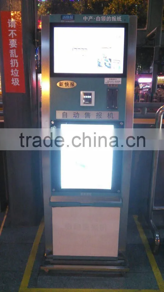 2015 hot sale Newspaper vending machine made in China