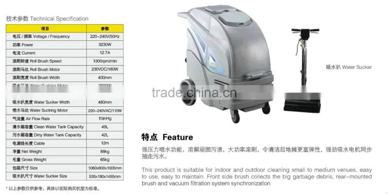 robot floor carpet scrubber water sucker with roll brush