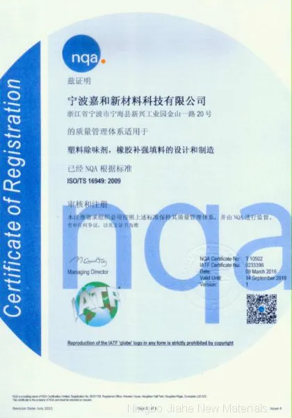 ISO/TS 16949:2009