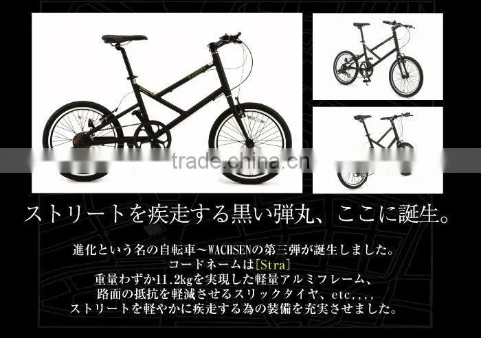 Small Bicycle Japanese Design MINIVELO Japanese bike brands