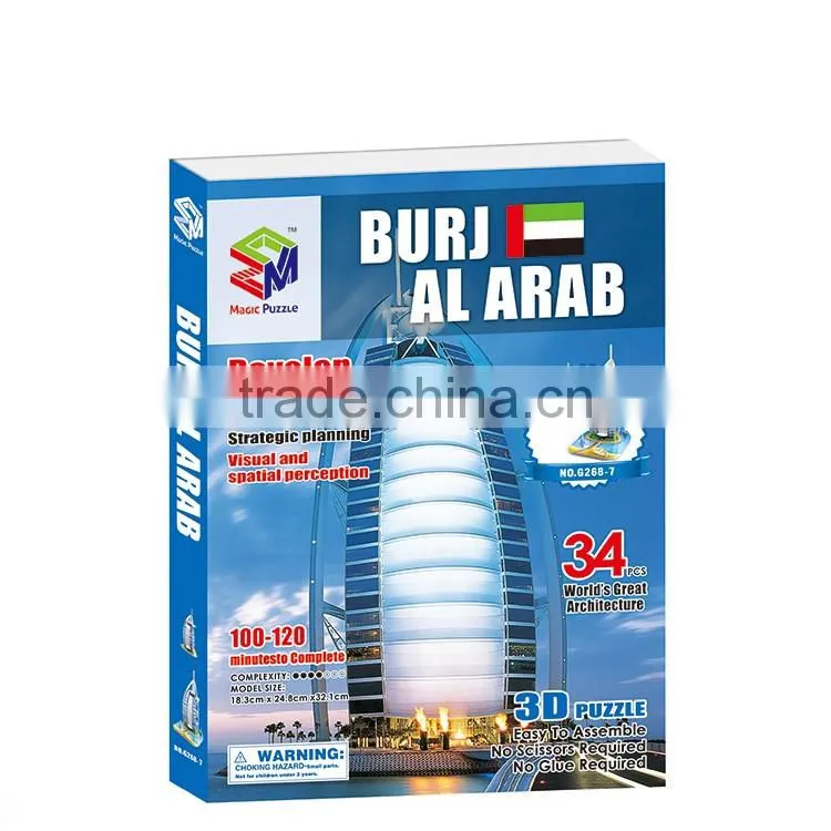 EPS Paper Material Dubai Burj Al Arab Model 3D Jigsaw Puzzle
