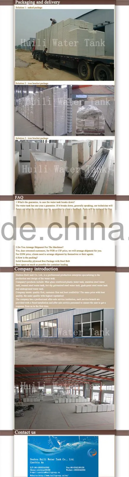 Huili water tank stand design, pure water tank, underground storage tanks