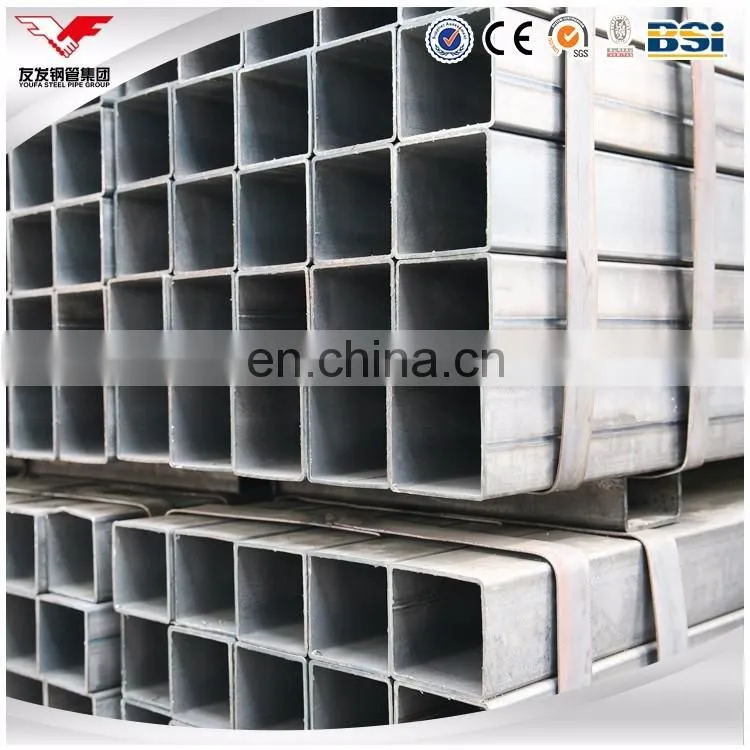 ms hollow section square steel pipe/iron square tube gate