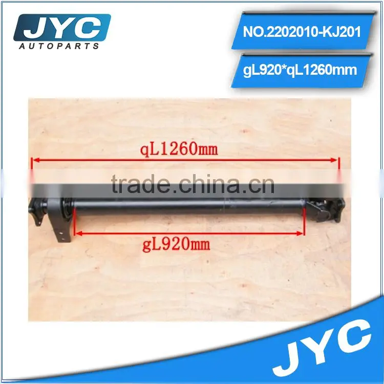 universal JYC drive shaft 2202010-KJ201 for O'Long/Man 8146122-6112
