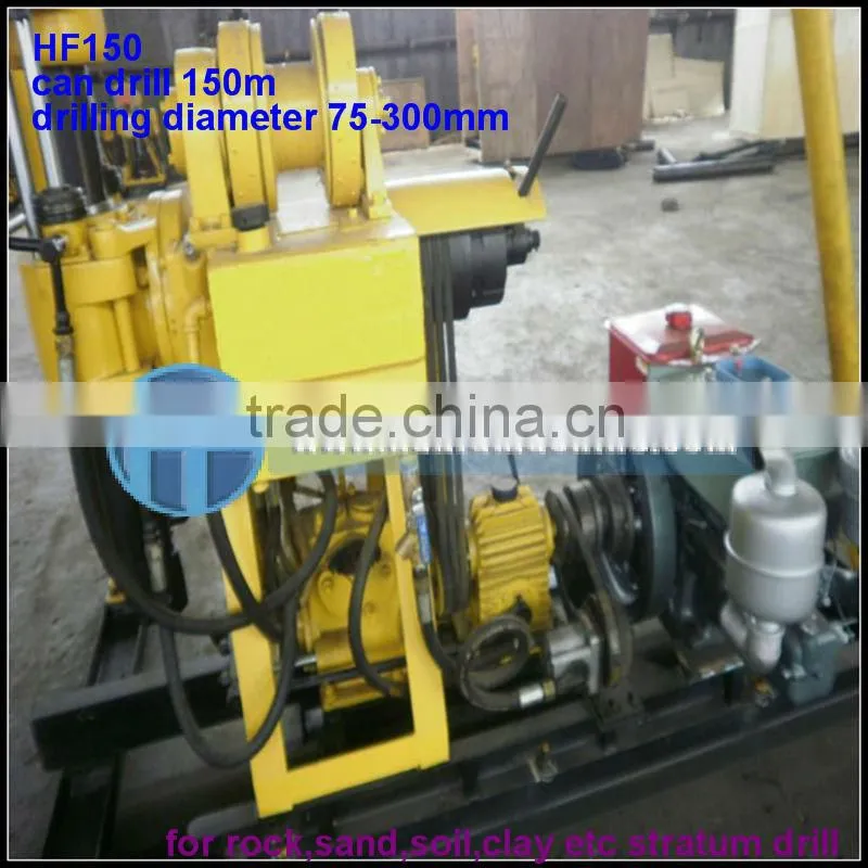 reliable performance durable drilling rig, HF150 ground drilling equipment