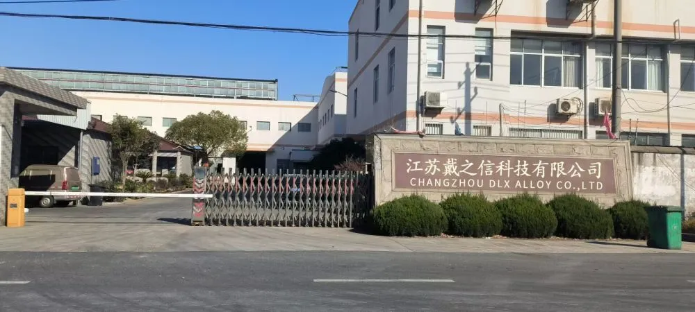 工厂戴之信门头1