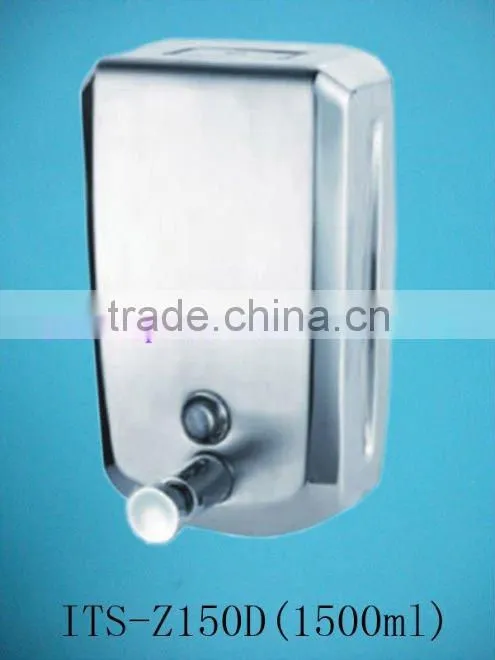Stainless dispenser