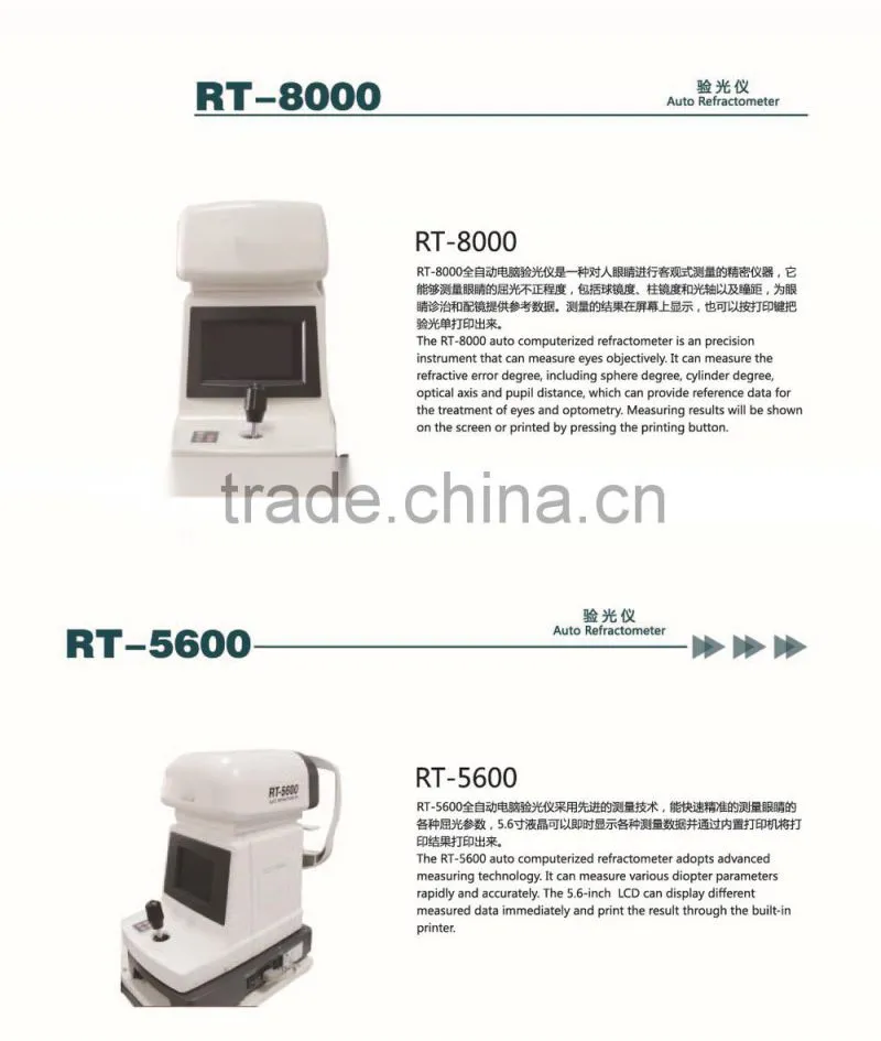MCE-RT8000/5600 Auto Refractometer