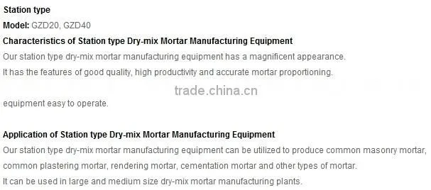 hot sale low investment GZD20/40 dry mortar plant