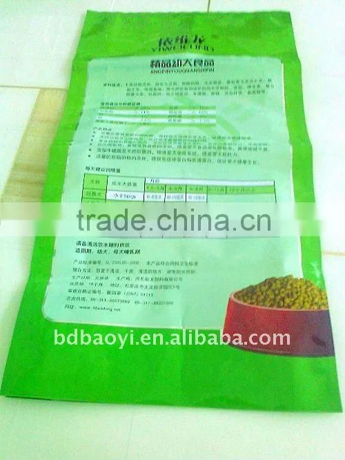 LDPE/VMPET/PET laminated plastic packaging bag for 10kg pet food alibaba China