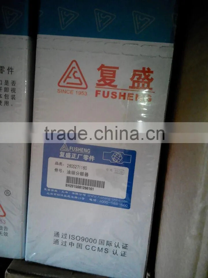 centrifuge separator 2605271110 71121311-46910 for fusheng SA 22 30HP