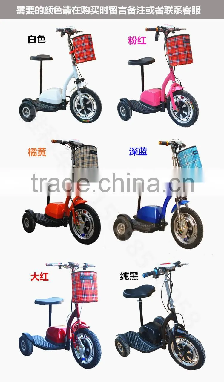 electric scooter 3 wheel/electric scooter for old people/electric mobility scooter