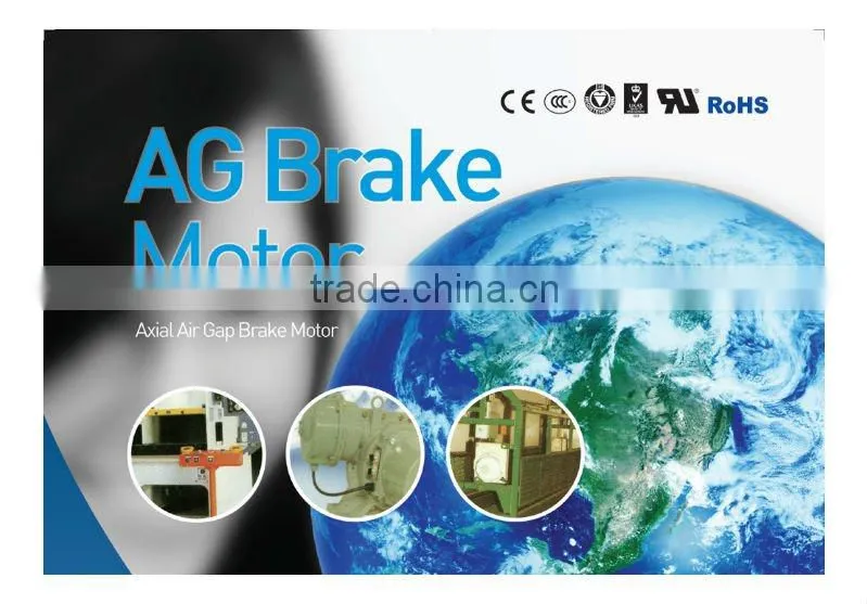 H&H AXIAL AIR GAP BRAKE MOTOR (A.G MOTOR)