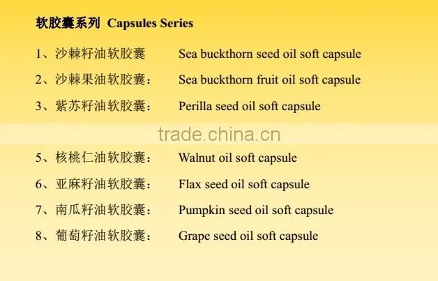 New Product Cosmetic Pumpkin Seed Oil For Men Health Food Grade Pharmaceuticals Wholesale
