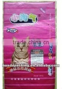 qualified PP Woven animal food packing bags
