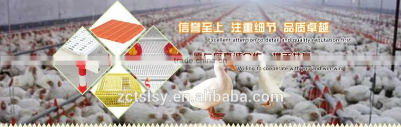 hot board /plastic leakage dung board