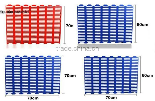 slat floor for pig raising equipment
