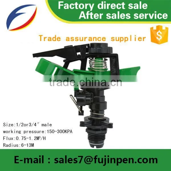 Plentirain Brand Standing Type For Greenhouse Sprinkler In Ground Sprinkler System Agriculture & Garden Irrigation Sprinkler