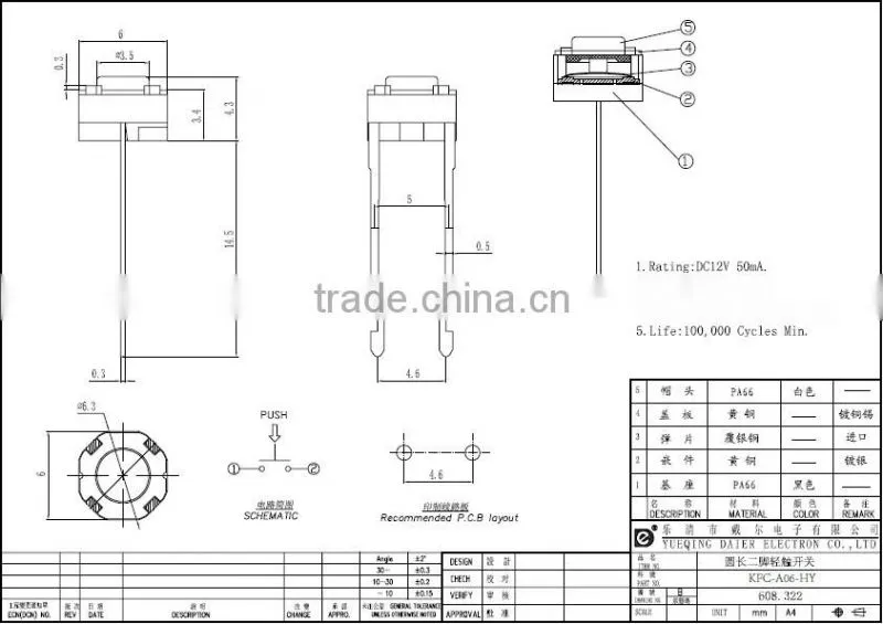 Tact Switch Daier KFC-A06-HY 6*6*H (H=3.4~21) Round Long Foot PCB Tactile Switch