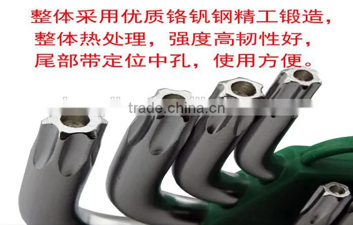 Small size 9pcs star-shaped wrench with high quality