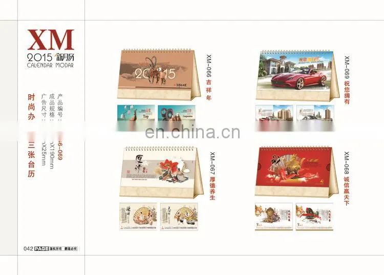 Gifts sheep shaped delicate Desk calendar for 2015