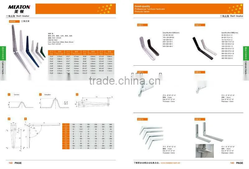 SHELF BRAKET